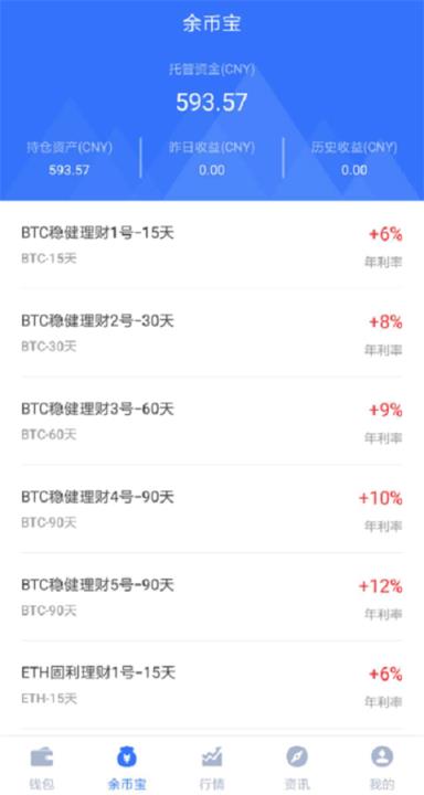 token安装包下载,tokenpacket下载