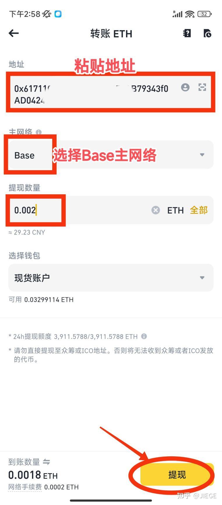 tokenpocket怎么样,tokenpocket beta