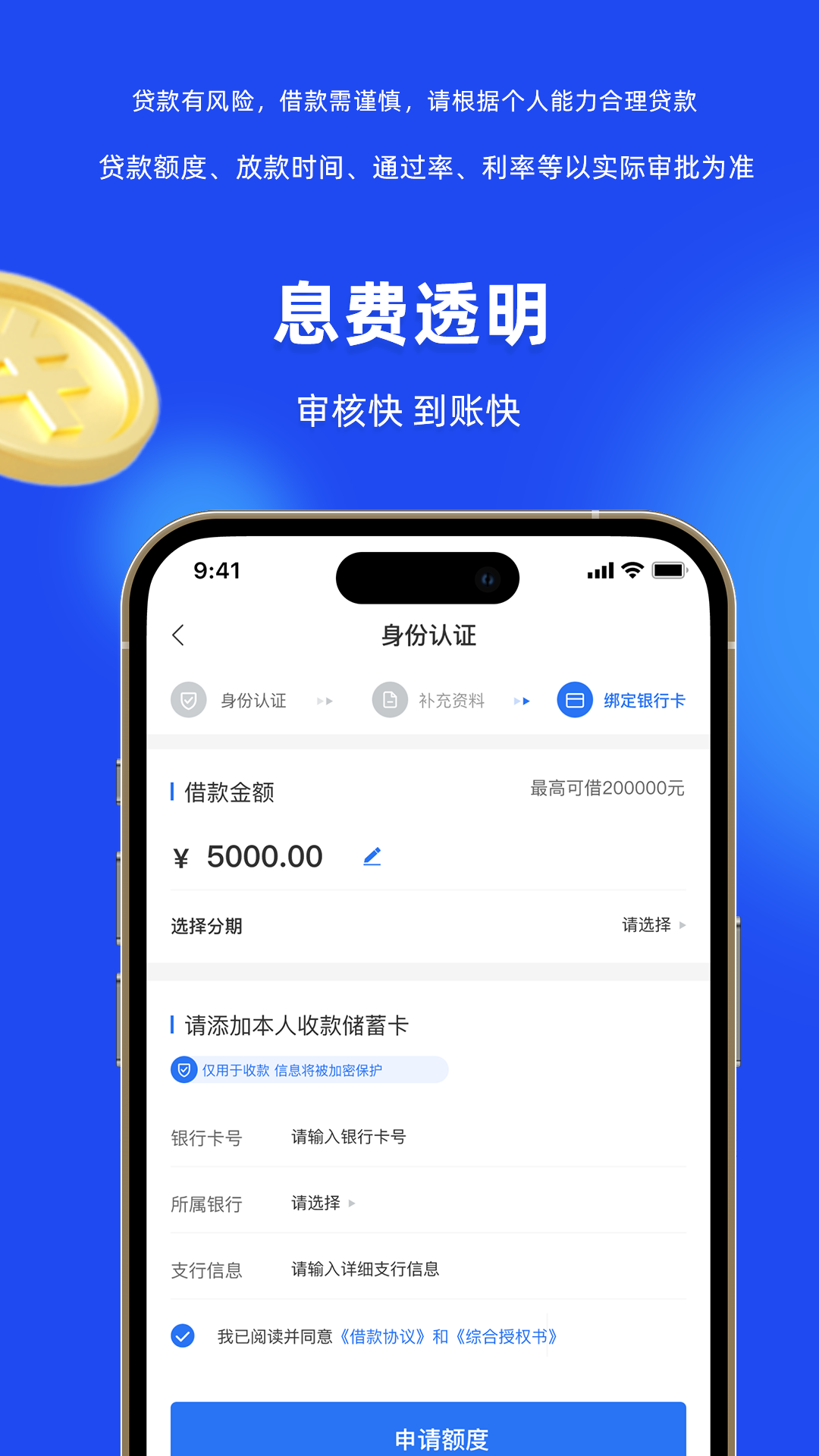 token钱包app官方版下载,tokenim20官网下载钱包