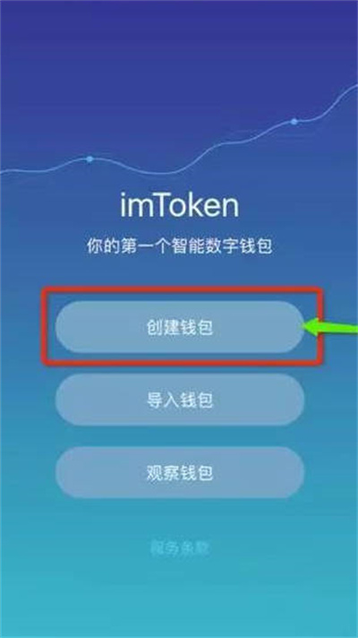 lmtoken钱包安全吗,imtoken官网钱包安全吗