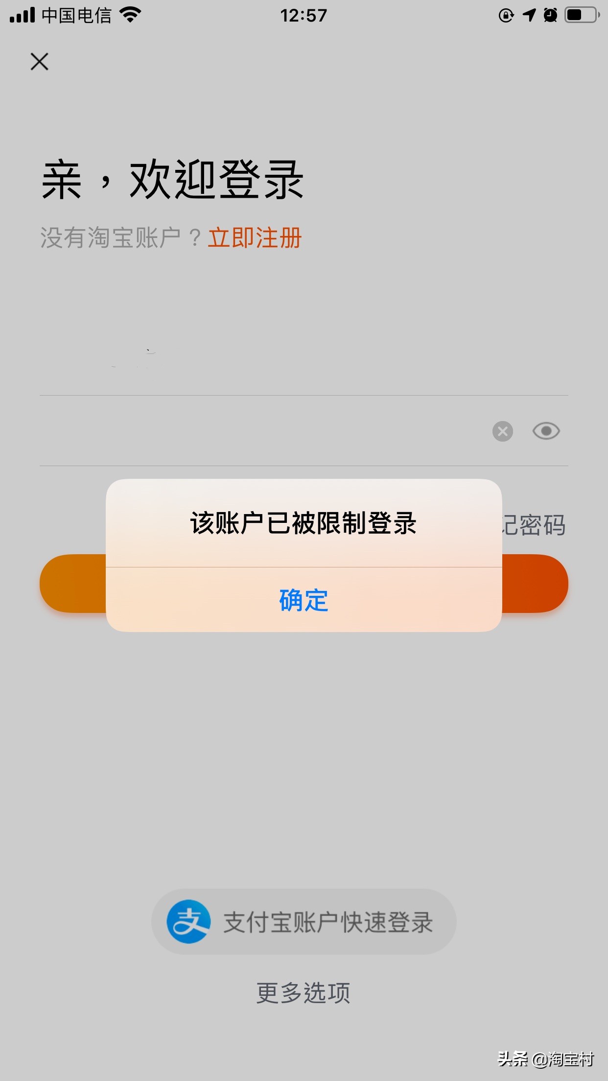 关于纸飞机被限制无法主动发起私信消息怎么办的信息