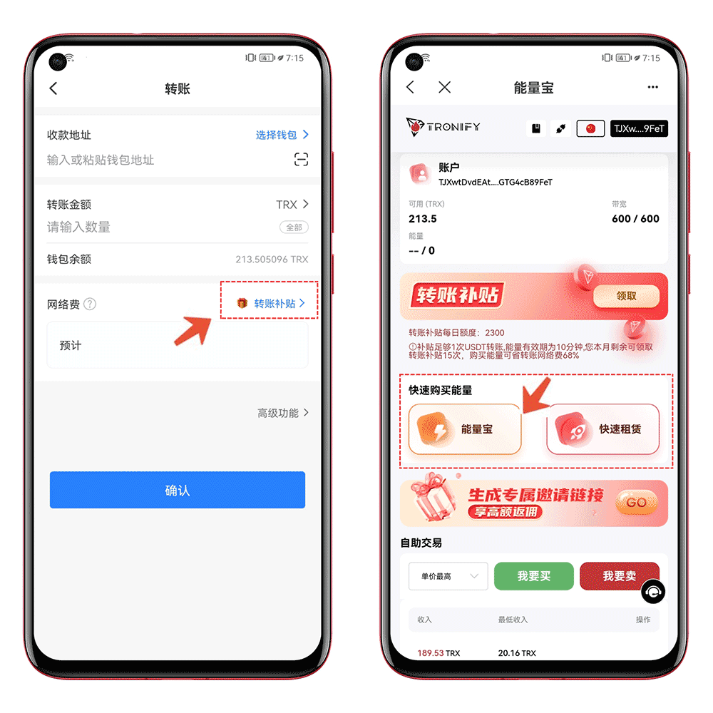 tokenpocket介绍,tokenpocket怎么样