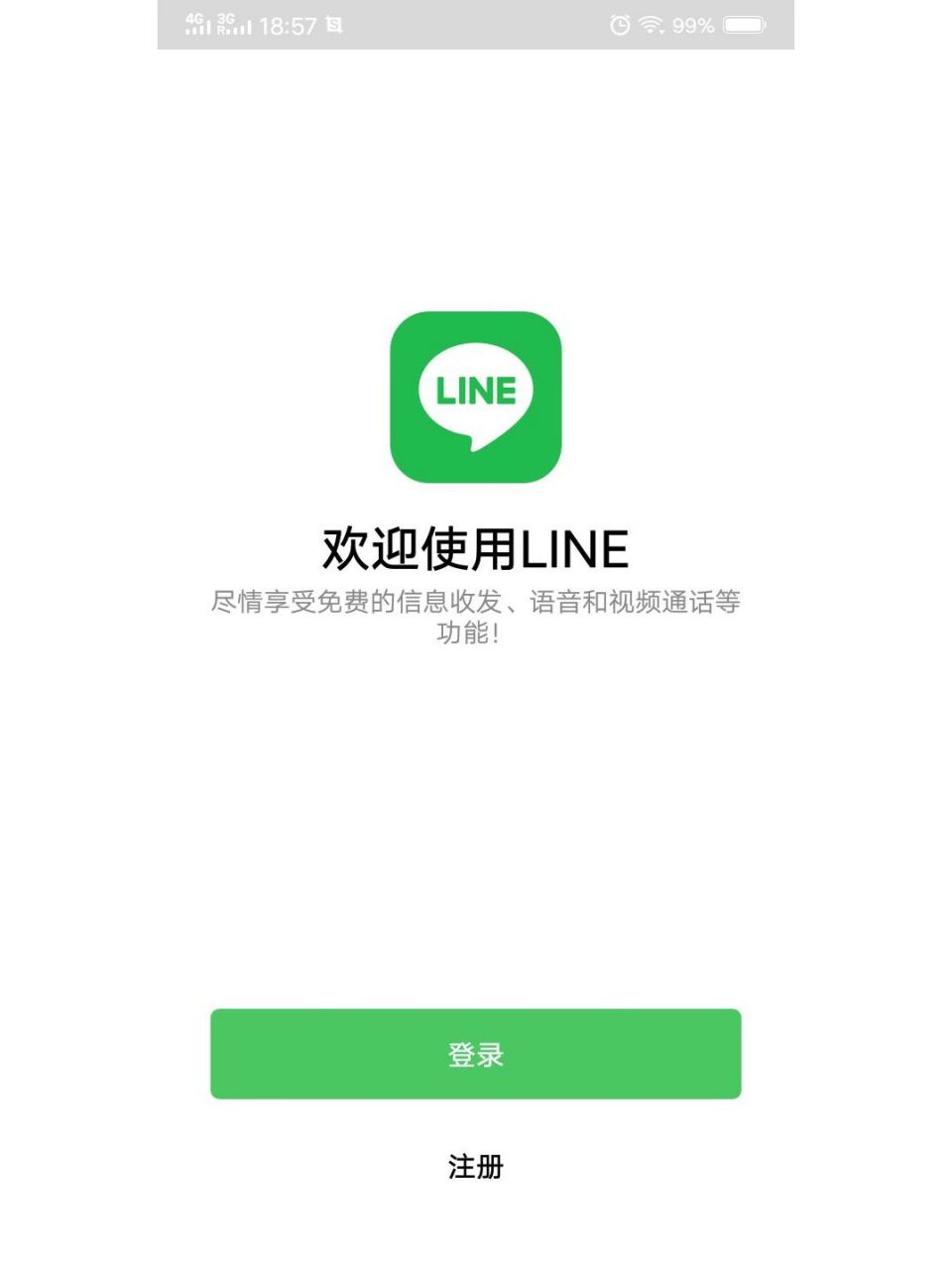 为什么手机号收不到短信验证码,为什么手机号收不到短信验证码用不了流量