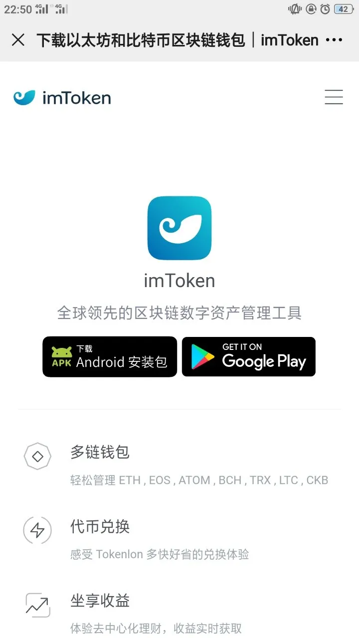 如何创建多个token钱包,imtoken钱包创建多个子地址