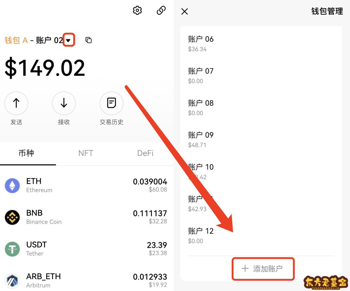 usdt钱包怎么申请,usdt 电子钱包 申请