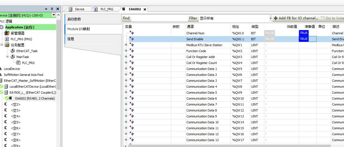 ethercat耦合器功能,倍福ethercat耦合器诊断