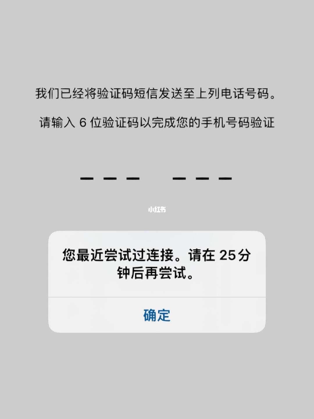 验证码泄露了怎么办,手机号和验证码泄露了怎么办