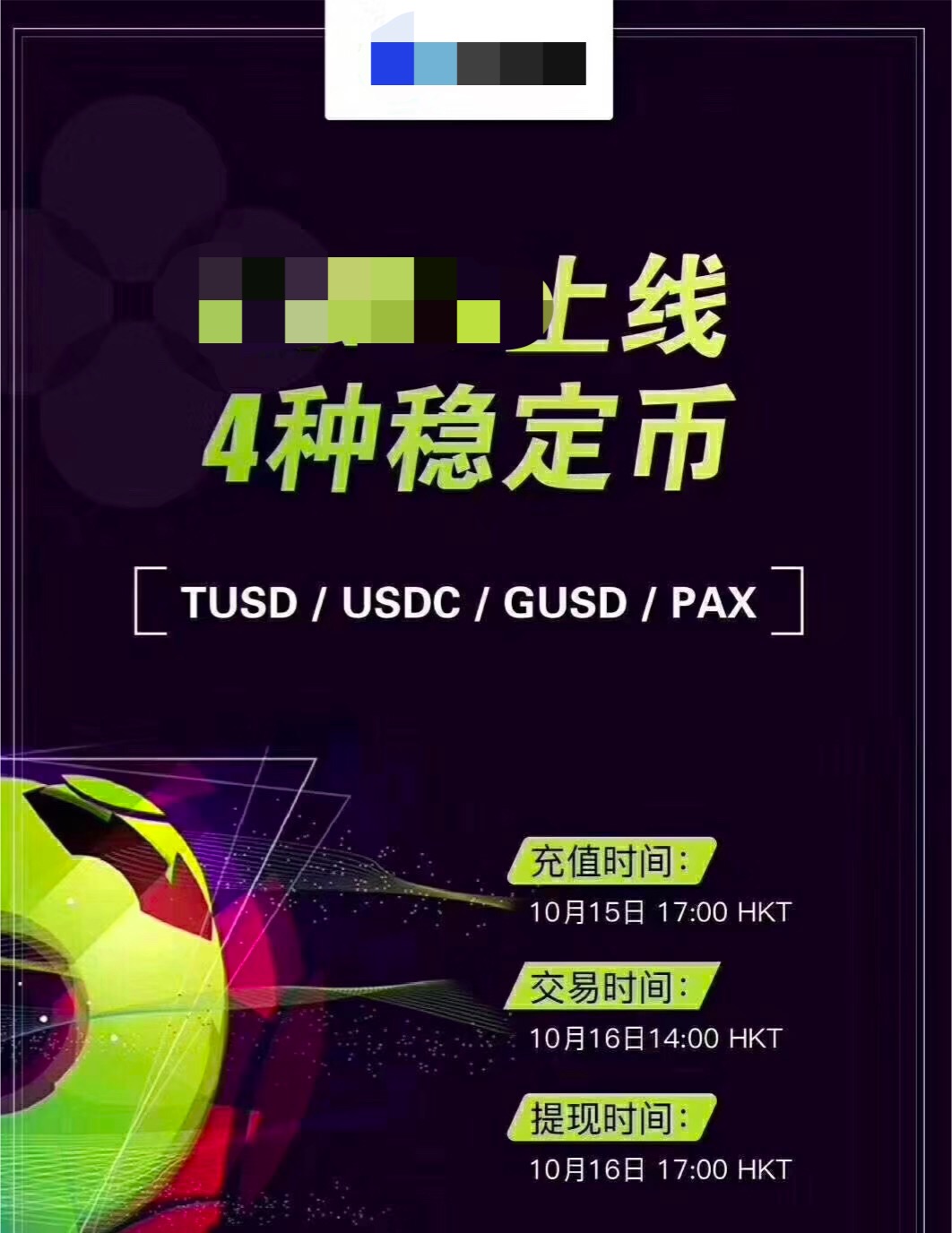 usdt货币合法吗,usdt的货币交易合法吗?