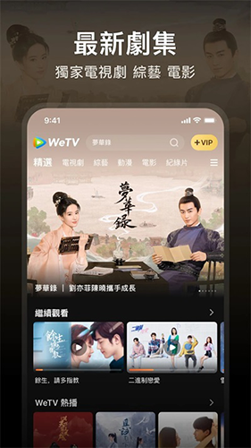 国内怎么下载WeTV,国内怎么下载韩服DNF手游