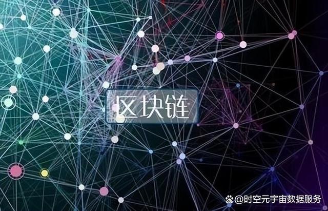 以太链官网,以太链区块查询