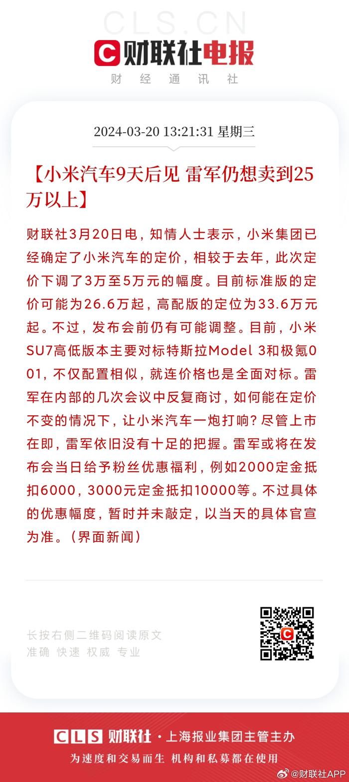 电报收不到86短信验证小米的简单介绍