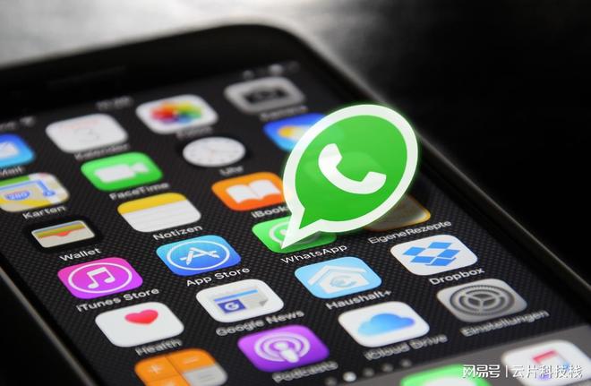 whatsapp和微信一样吗,whatsapp跟微信有什么区别