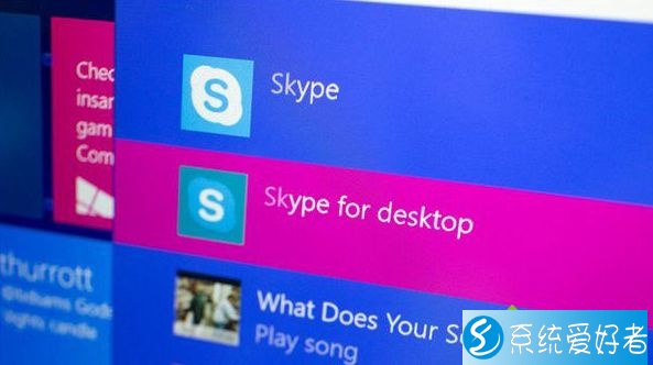 skype电脑可以卸载吗,skypeforbusiness可以卸载吗