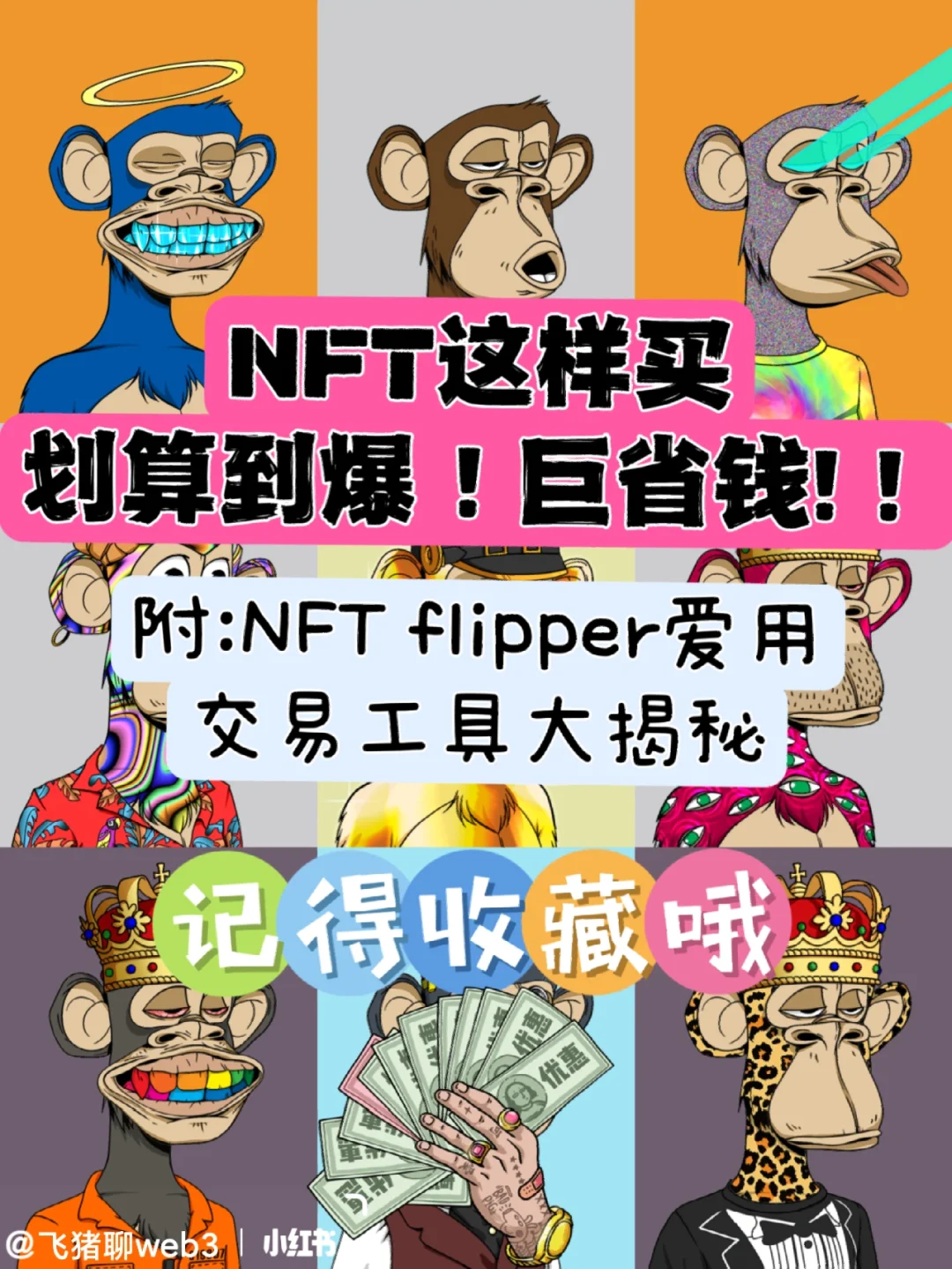 华英会nft交易平台,华英会nft交易平台官网网站地址