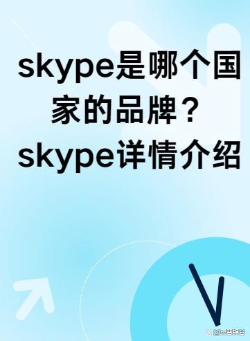 skypeonline,skypeople天空人官网