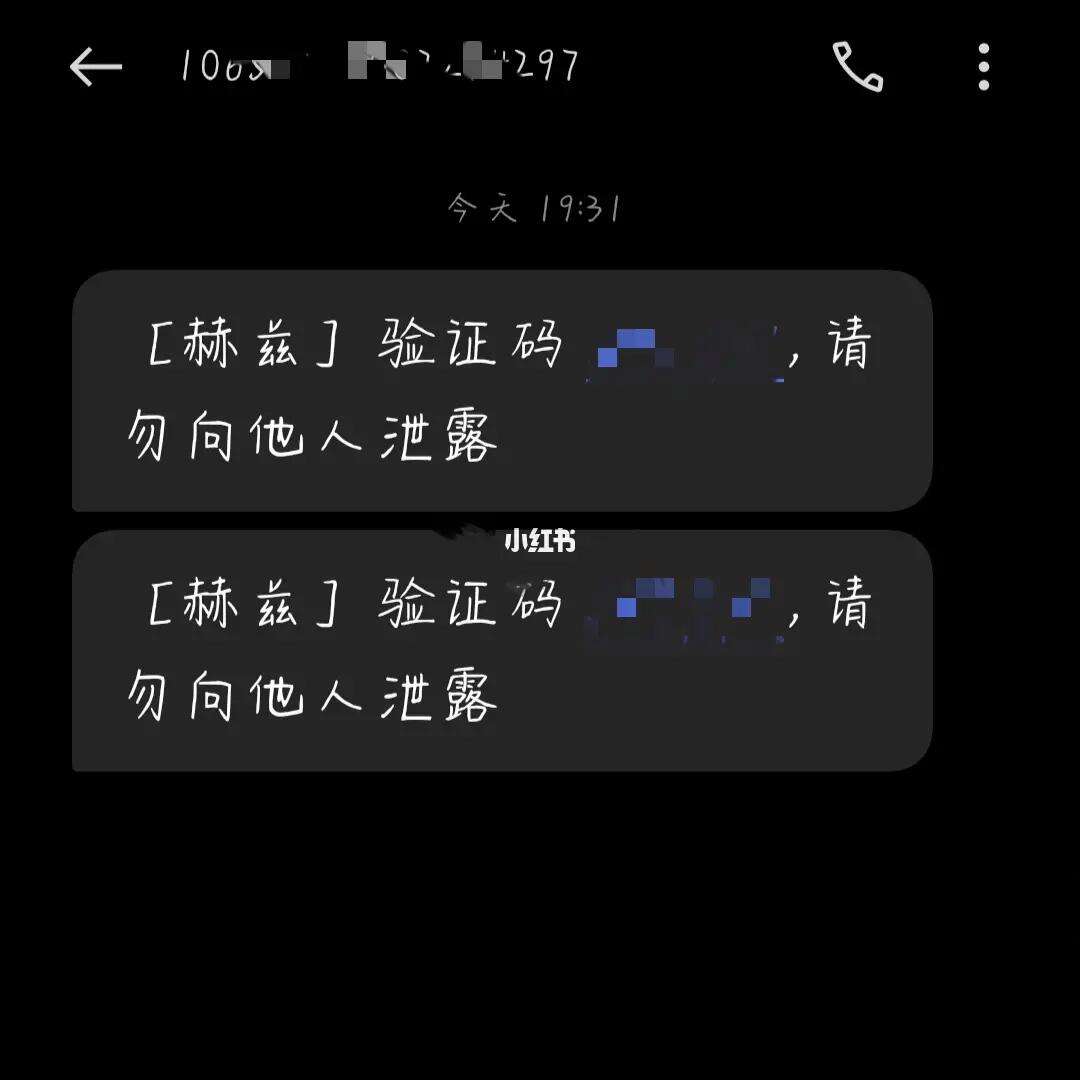 为什么我的验证码发不过来,为什么我的验证码发送不到我的手机?