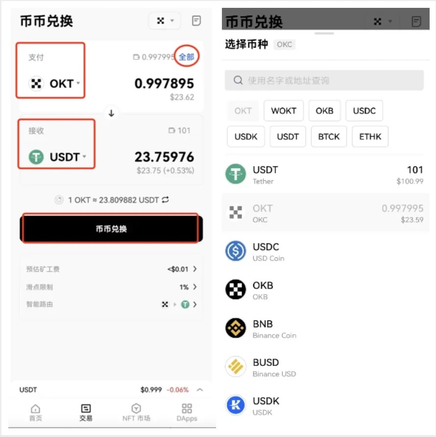 欧意交易所app官方下载安装,欧意交易所app官方下载安装新版本