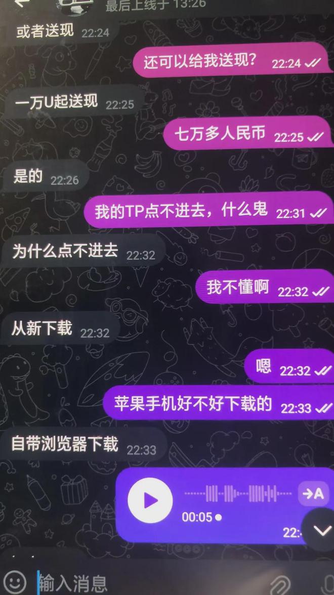 tp钱包被盗了怎么办,tp钱包被多签了是不是无解