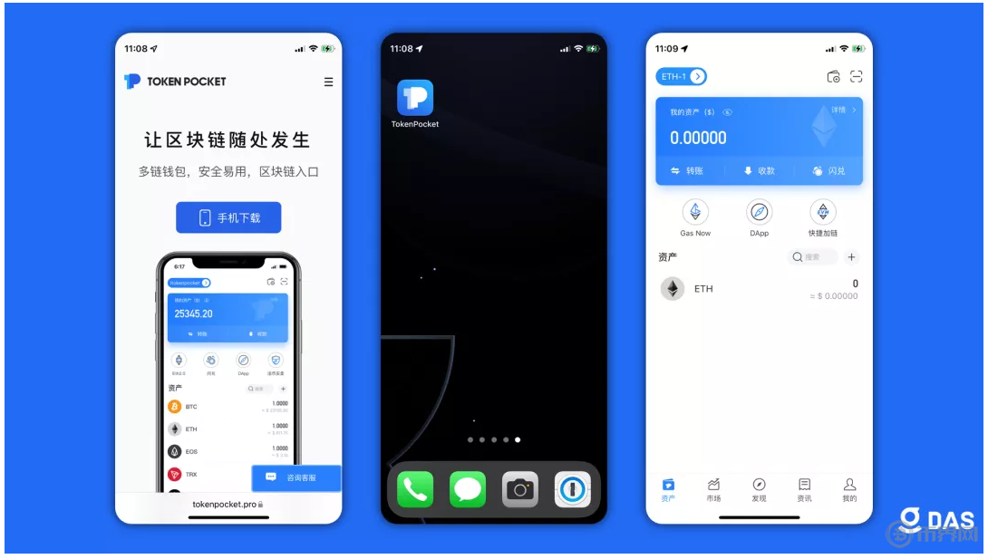 tokenpocket下载安装,tokenbetter官网下载app