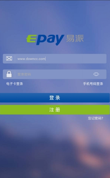 gopay钱包下载最新版本,gopay钱包app下载官网