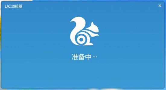 uc搜索引擎下载,uc浏览器搜索引擎在哪