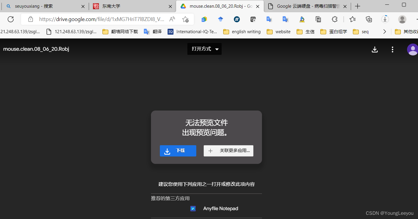 googledrive删除的文件怎么恢复,google drive删除的文件怎么恢复