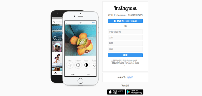 instagram有多开放,instagram open