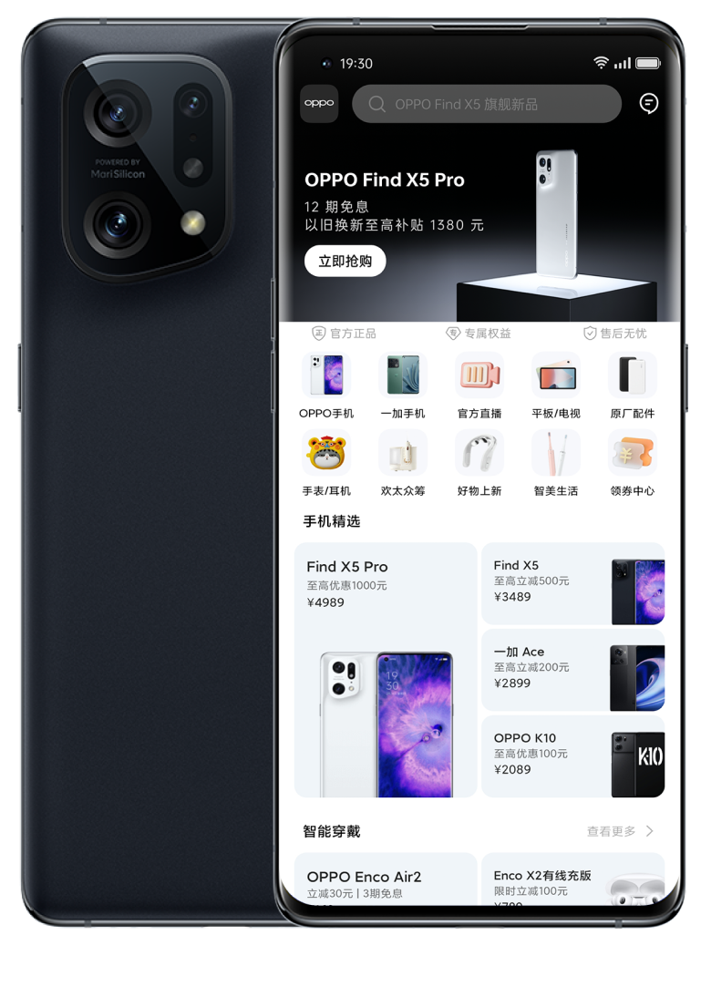 oppo手机无法下载app,OPPO手机无法下载高危软件怎么办