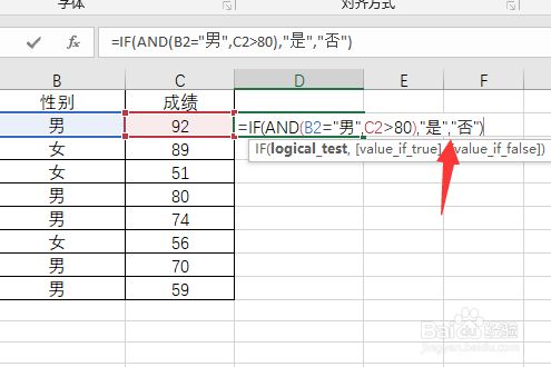 if函数多个条件怎么用,ifs函数多个条件怎么用