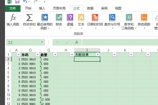 if函数多个条件怎么用,ifs函数多个条件怎么用