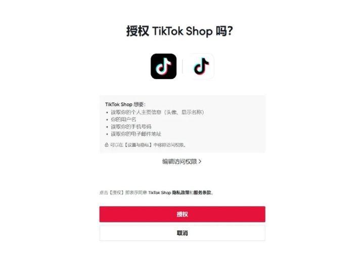 国外版抖音tiktok入口,国外抖音tiktok下载最新