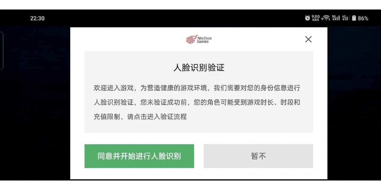 sky打电话软件,sky网络电话软件