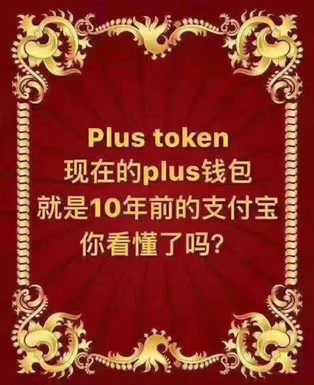 tokenplus钱包,imtoken钱包最新官网