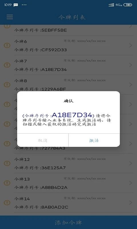 tokentoken官网下载v2,token imdownload