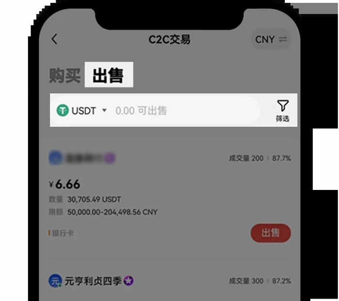 usdt微信收款,usdt微信收款安全吗