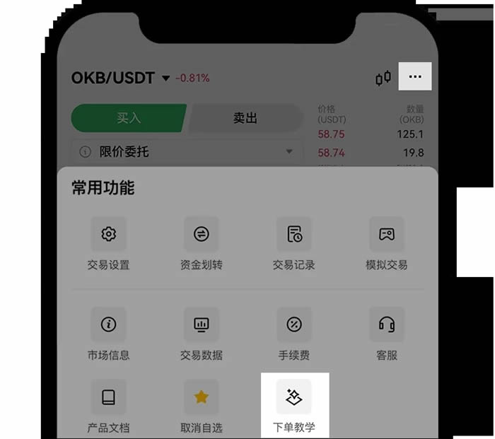 usdt微信收款,usdt微信收款安全吗