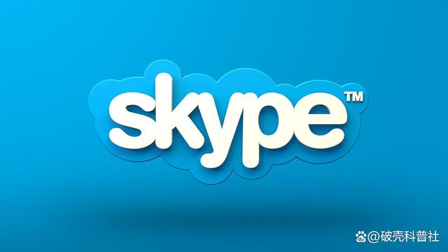 skype是做什么的,skype是什么公司的软件