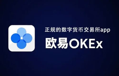 买币卖币usdt,买币卖币交易app犯法嘛