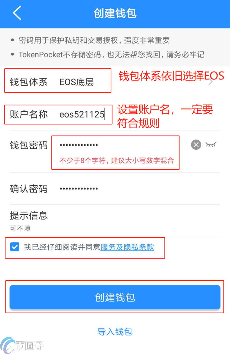 token钱包app官网下载,token pocket钱包官网