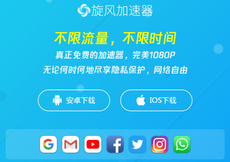 飞机加速器app官方下载最新版本,飞机加速器app官方下载最新版本苹果