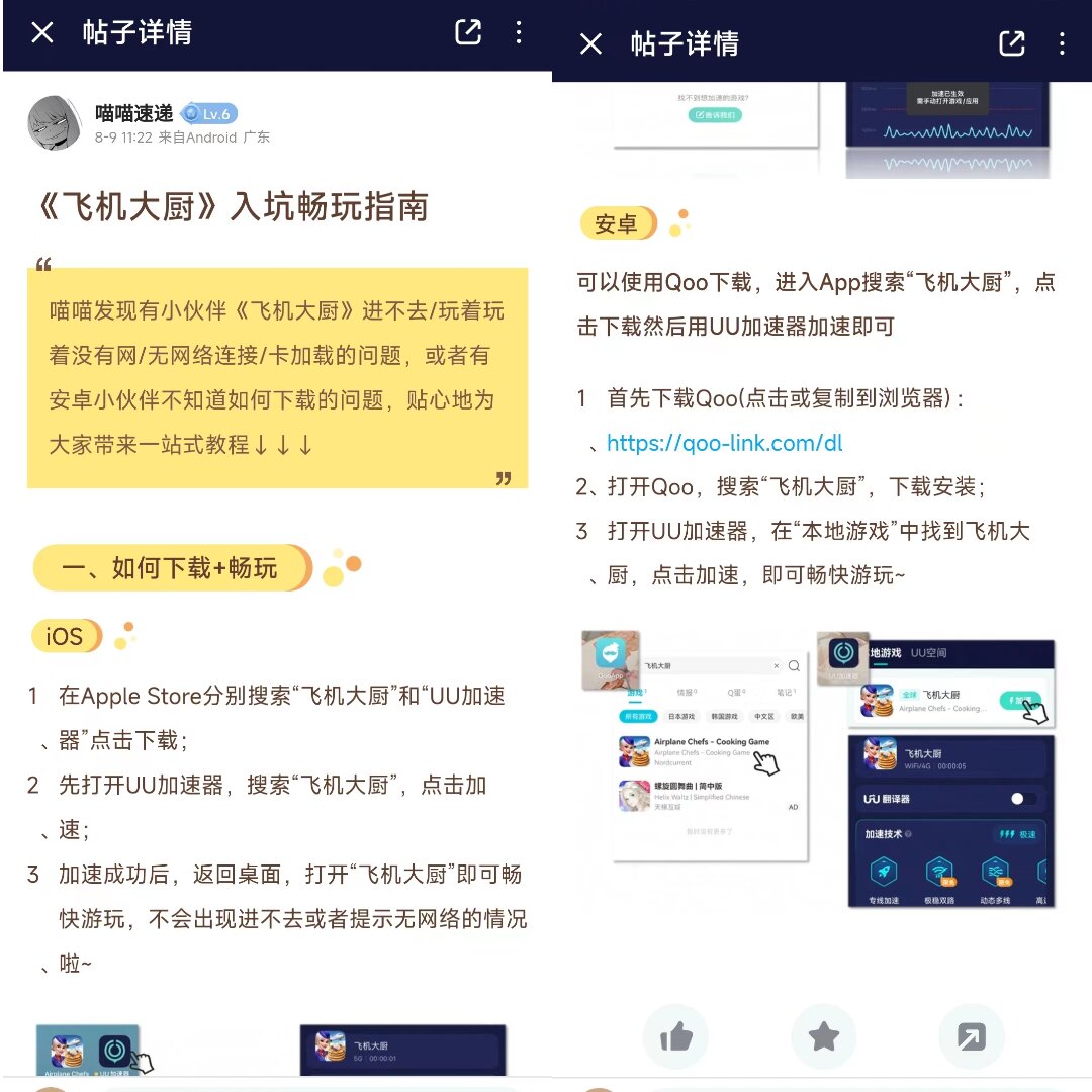 飞机加速器app官方下载最新版本,飞机加速器app官方下载最新版本苹果