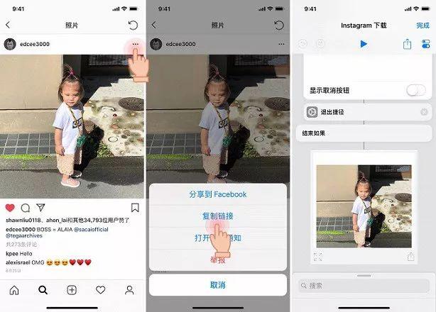 华为下载Instagram教程,如何用华为下载instagram