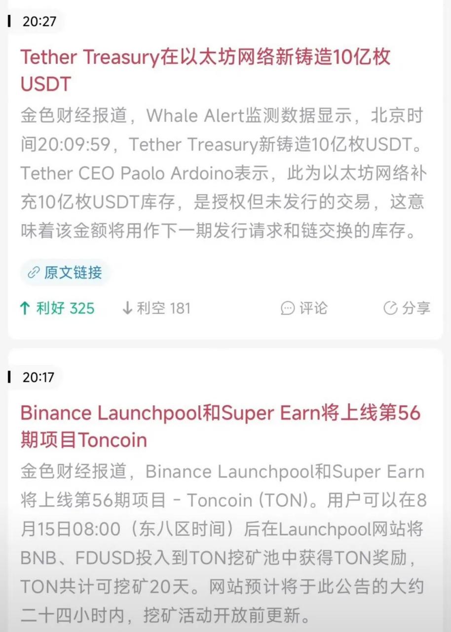 关于下载usdt手机钱包合法吗的信息