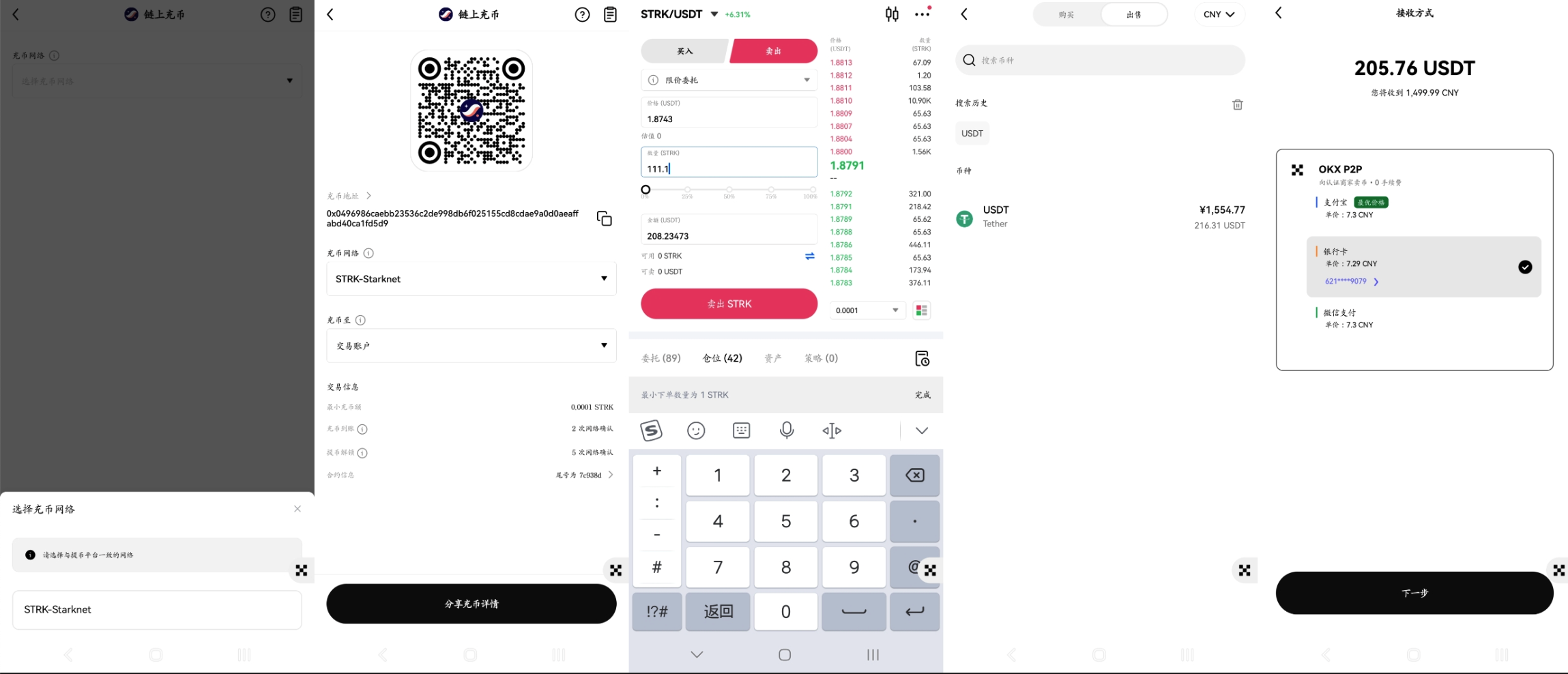 usdt免费获取,免费送usdt活动