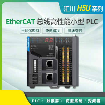 ethercat远程io模块,远程io模块和plc有什么区别