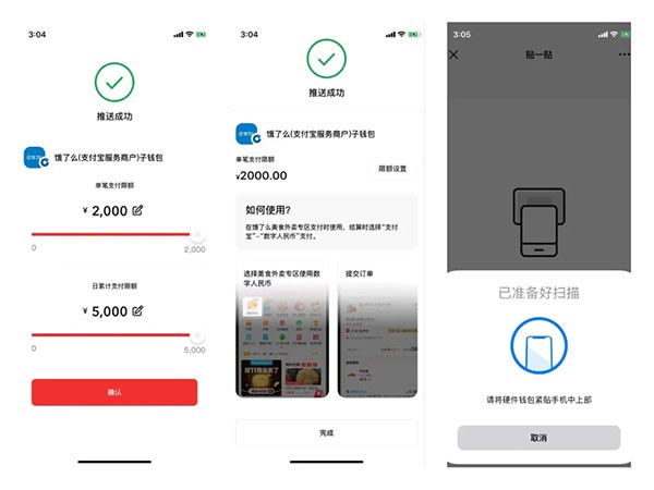 数字钱包app官网下载安装,数字钱包app官网下载安装最新版