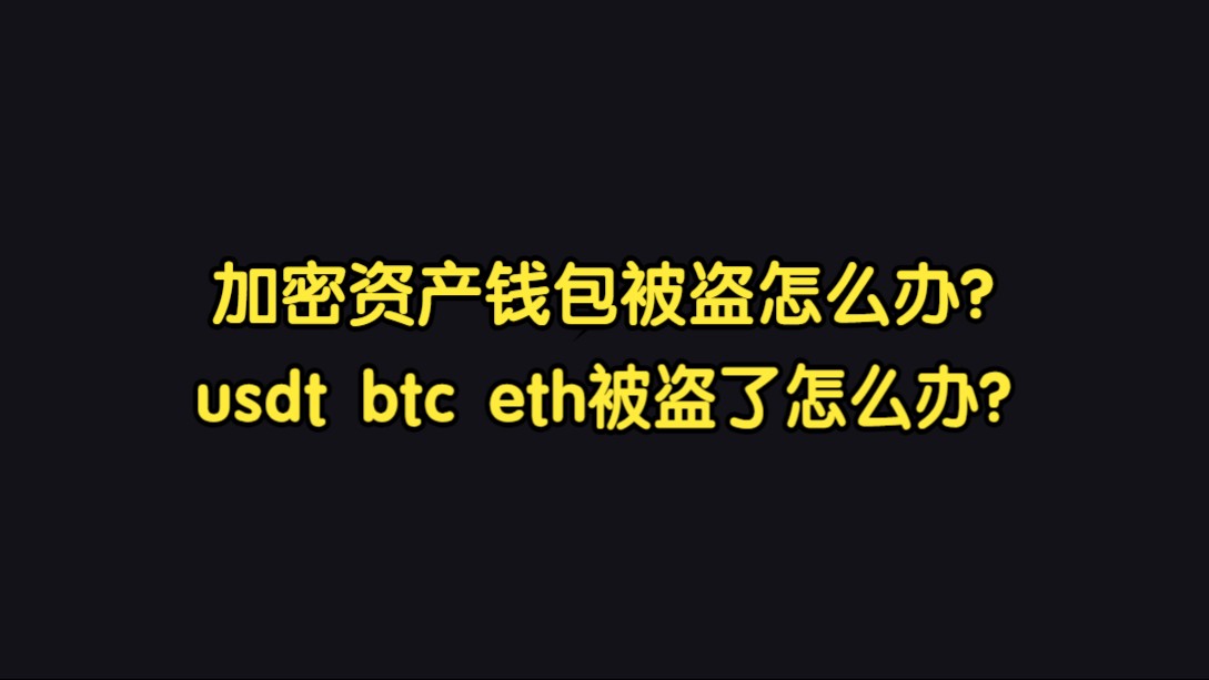 加密货币钱包排行榜,加密货币钱包排行榜最新