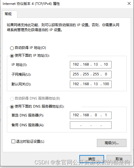 gec下载,GEC下载最简单方法