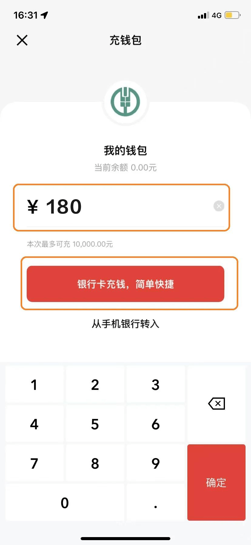 imtoken钱包登录入口,imtoken钱包app官网