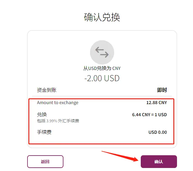 imtoken钱包登录入口,imtoken钱包app官网